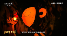 国产区成人精品视频